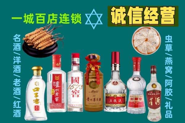五指山回收五粮液酒瓶