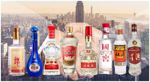 五指山回收名酒