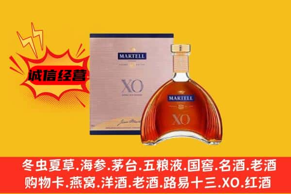 五指山上门回收马爹利价格