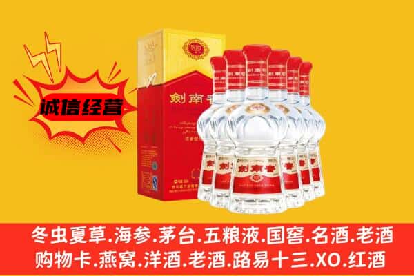 五指山上门回收水晶剑价格