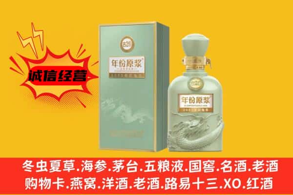 五指山上门回收古井贡酒价格