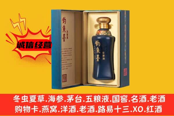 五指山上门回收钓鱼台价格