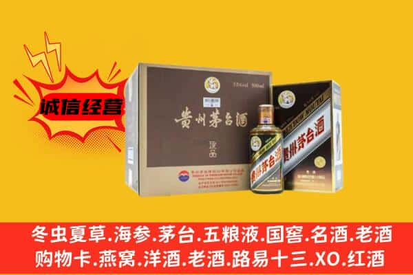 五指山回收彩釉茅台酒