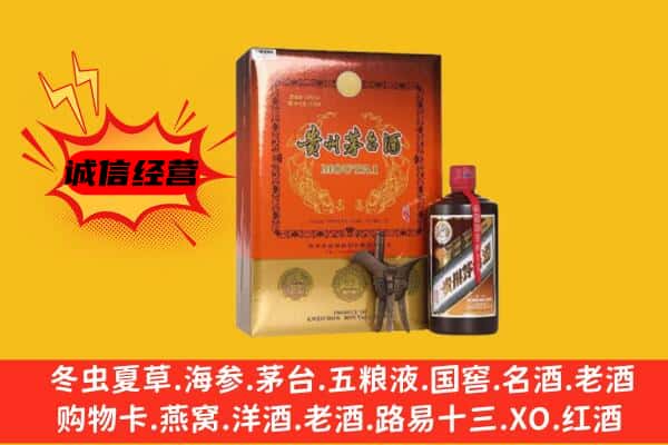 五指山回收精品茅台酒