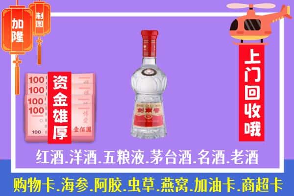 五指山回收剑南春怎么定价